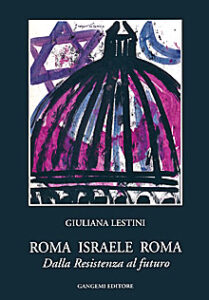 Roma Israele Roma