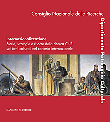 Internazionalizzazione – Internationalization