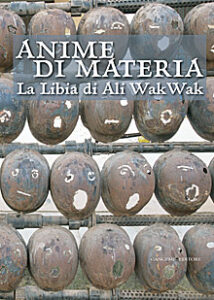 Anime di materia