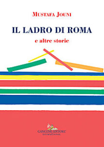 Il ladro di Roma