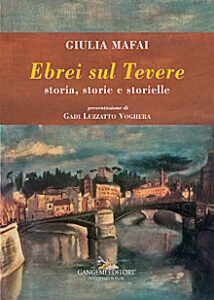 Ebrei sul Tevere