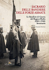 Sacrario delle Bandiere delle Forze Armate