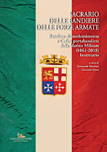 Sacrario delle bandiere delle Forze Armate